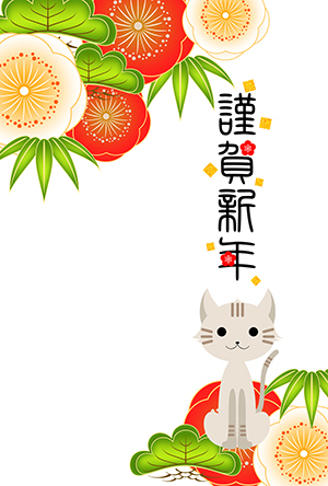 猫 年賀状 寅年 虎 無料年賀状 テンプレート 猫の年賀状 にゃん賀状 テンプレート 干支 寅年 虎 とら 令和4年 2022 無料