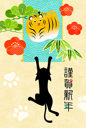 猫 年賀状 寅年 虎 無料年賀状 テンプレート 猫の年賀状 にゃん賀状 テンプレート 干支 寅年 虎 とら 令和4年 2022 無料