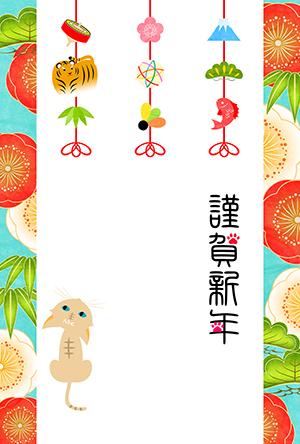 猫 年賀状 寅年 虎 無料年賀状 テンプレート 猫の年賀状 にゃん賀状 テンプレート 干支 寅年 虎 とら 令和4年 2022 無料
