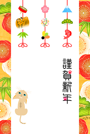 猫 年賀状 寅年 虎 無料年賀状 テンプレート 猫の年賀状 にゃん賀状 テンプレート 干支 寅年 虎 とら 令和4年 2022 無料