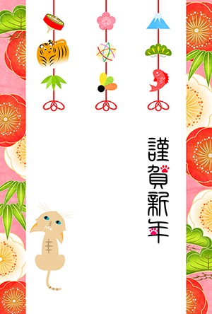 猫 年賀状 寅年 虎 無料年賀状 テンプレート 猫の年賀状 にゃん賀状 テンプレート 干支 寅年 虎 とら 令和4年 2022 無料