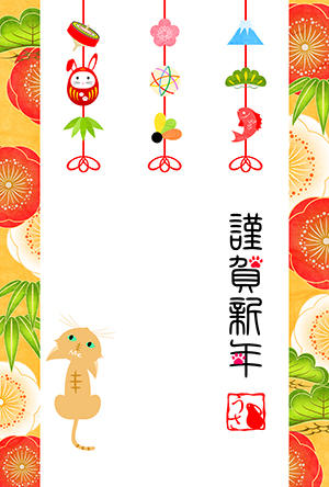猫 年賀状 無料年賀状 猫の年賀状 にゃん賀状 卯年 兎 うさぎ 令和5年 2023 テンプレート 無料
