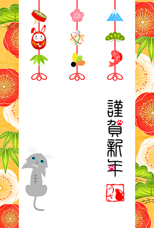 猫 年賀状 無料年賀状 猫の年賀状 にゃん賀状 卯年 兎 うさぎ 令和5年 2023 テンプレート 無料