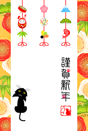 猫 年賀状 無料年賀状 猫の年賀状 にゃん賀状 卯年 兎 うさぎ 令和5年 2023 テンプレート 無料