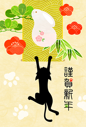 猫 年賀状 無料年賀状 猫の年賀状 にゃん賀状 卯年 兎 うさぎ 令和5年 2023 テンプレート 無料