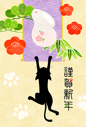 猫 年賀状 無料年賀状 猫の年賀状 にゃん賀状 卯年 兎 うさぎ 令和5年 2023 テンプレート 無料