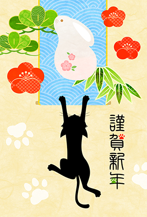 猫 年賀状 無料年賀状 猫の年賀状 にゃん賀状 卯年 兎 うさぎ 令和5年 2023 テンプレート 無料