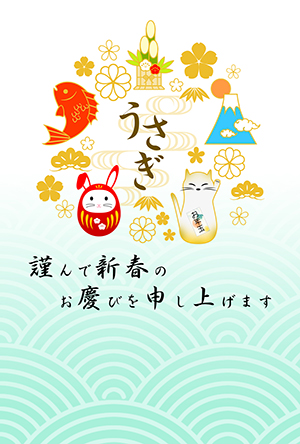 猫 年賀状 無料年賀状 猫の年賀状 にゃん賀状 卯年 兎 うさぎ 令和5年 2023 テンプレート 無料