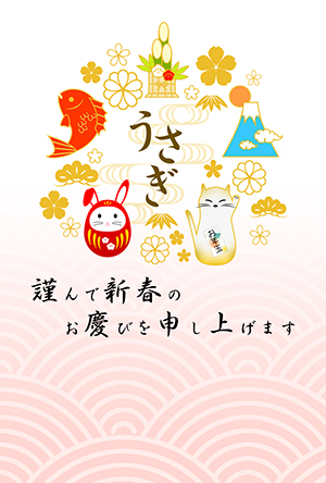 猫 年賀状 無料年賀状 猫の年賀状 にゃん賀状 卯年 兎 うさぎ 令和5年 2023 テンプレート 無料