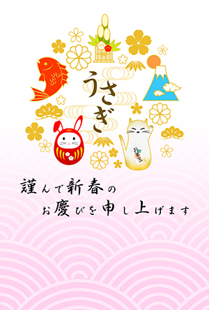 猫 年賀状 無料年賀状 猫の年賀状 にゃん賀状 卯年 兎 うさぎ 令和5年 2023 テンプレート 無料
