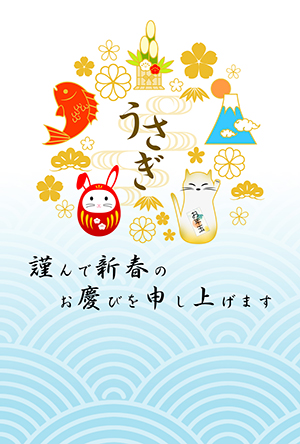 猫 年賀状 無料年賀状 猫の年賀状 にゃん賀状 卯年 兎 うさぎ 令和5年 2023 テンプレート 無料