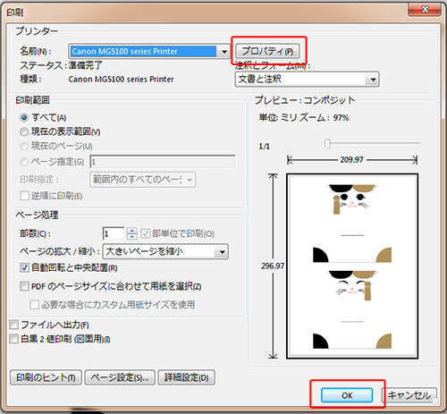 猫の作り方 猫 折り紙 ねこ cat 招き猫 正月 無料 pdf 印刷