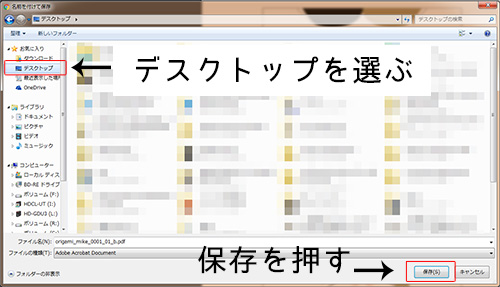 猫の作り方 猫 折り紙 ねこ cat 招き猫 正月 無料 pdf 印刷