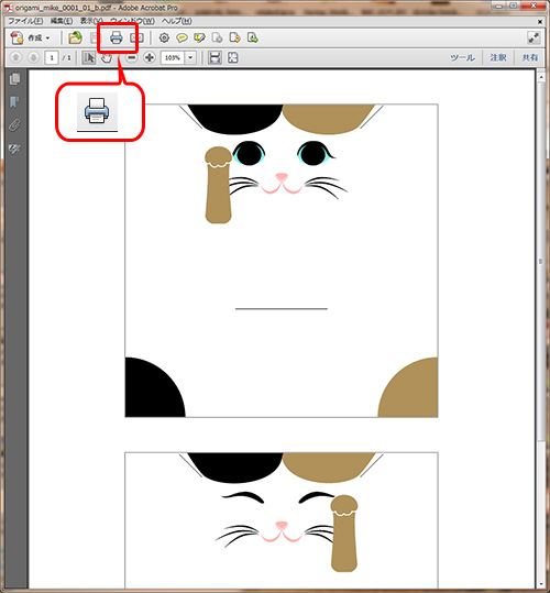 猫の作り方 猫 折り紙 ねこ cat 招き猫 正月 無料 pdf 印刷