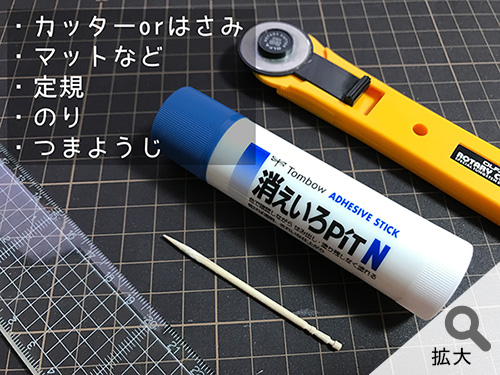 猫の作り方 猫 折り紙 ねこ cat 招き猫 正月 無料 pdf 印刷