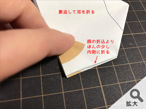 猫の作り方 猫 折り紙 ねこ cat 招き猫 正月 無料 pdf 印刷