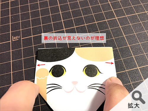猫の作り方 猫 折り紙 ねこ cat 招き猫 正月 無料 pdf 印刷
