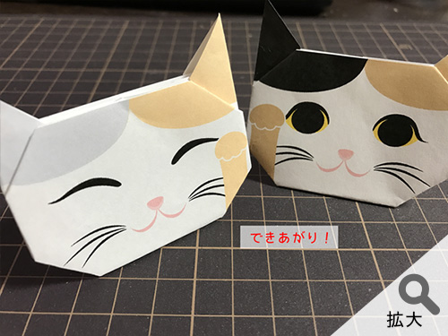 猫の作り方 猫 折り紙 ねこ cat 招き猫 正月 無料 pdf 印刷