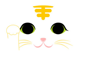 ハチワレ 茶白 茶白トラ クリーム白 クリームトラ 猫 折り紙 ねこ cat 招き猫 正月 無料 pdf 印刷