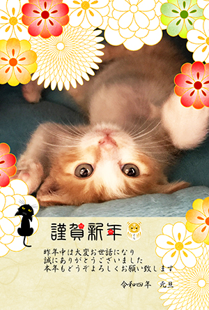 猫 フォトフレーム 写真フレーム 年賀状 テンプレート 無料年賀状 にゃん賀状 干支 寅年 虎 とら 令和4年 2022 無料