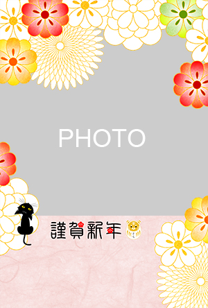 猫 フォトフレーム 写真フレーム 年賀状 テンプレート 無料年賀状 にゃん賀状 干支 寅年 虎 とら 令和4年 2022 無料
