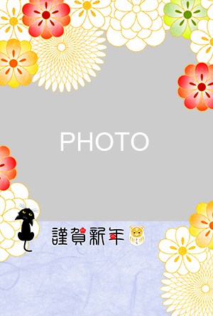 猫 フォトフレーム 写真フレーム 年賀状 テンプレート 無料年賀状 にゃん賀状 干支 寅年 虎 とら 令和4年 2022 無料