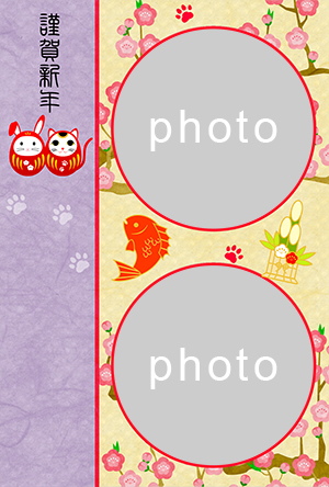 猫 フォトフレーム 卯年 兎 うさぎ 令和5年 2023 写真フレーム 年賀状 テンプレート 無料年賀状 にゃん賀状 干支 無料