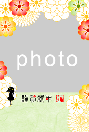 猫 写真フレーム フォトフレーム 年賀状 にゃん賀状 猫の年賀状 無料年賀状 卯年 兎 うさぎ 令和5年 2023 無料