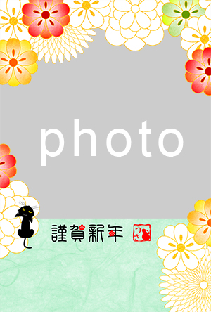 猫 写真フレーム フォトフレーム 年賀状 にゃん賀状 猫の年賀状 無料年賀状 卯年 兎 うさぎ 令和5年 2023 無料