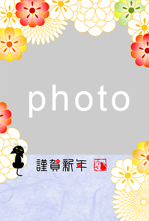 猫 写真フレーム フォトフレーム 年賀状 にゃん賀状 猫の年賀状 無料年賀状 卯年 兎 うさぎ 令和5年 2023 無料