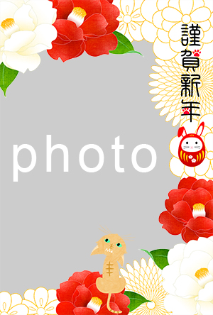 猫 写真フレーム フォトフレーム 年賀状 にゃん賀状 猫の年賀状 無料年賀状 卯年 兎 うさぎ 令和5年 2023 無料