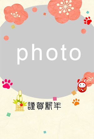 猫 写真フレーム フォトフレーム 年賀状 にゃん賀状 猫の年賀状 無料年賀状 卯年 兎 うさぎ 令和5年 2023 無料