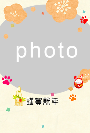 猫 写真フレーム フォトフレーム 年賀状 にゃん賀状 猫の年賀状 無料年賀状 卯年 兎 うさぎ 令和5年 2023 無料