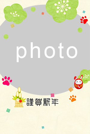 猫 写真フレーム フォトフレーム 年賀状 にゃん賀状 猫の年賀状 無料年賀状 卯年 兎 うさぎ 令和5年 2023 無料