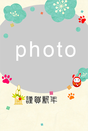 猫 写真フレーム フォトフレーム 年賀状 にゃん賀状 猫の年賀状 無料年賀状 卯年 兎 うさぎ 令和5年 2023 無料