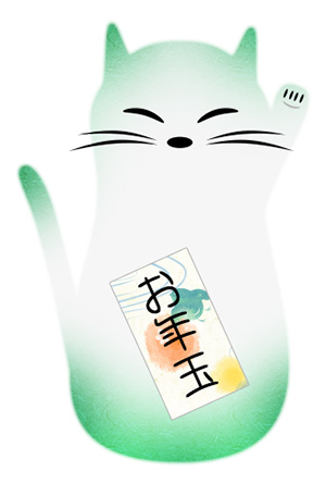年賀状 にゃん賀状 猫の年賀状 招き猫 イラスト 素材 フリー素材 無料