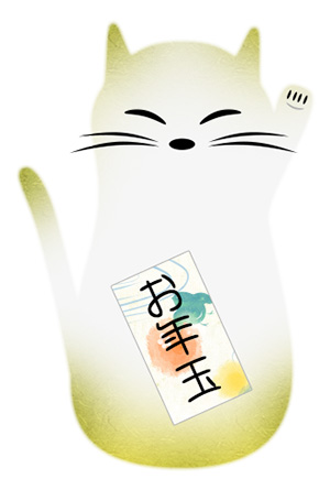 年賀状 にゃん賀状 猫の年賀状 招き猫 イラスト 素材 フリー素材 無料