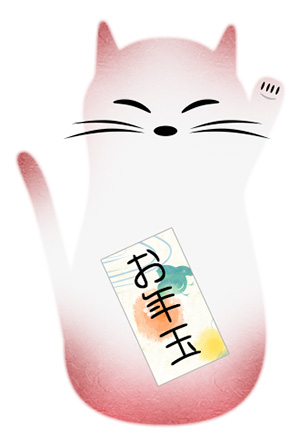 年賀状 にゃん賀状 猫の年賀状 招き猫 イラスト 素材 フリー素材 無料