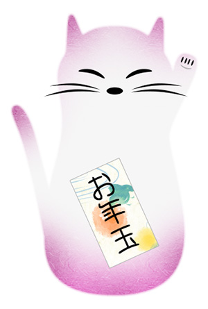 年賀状 にゃん賀状 猫の年賀状 招き猫 イラスト 素材 フリー素材 無料